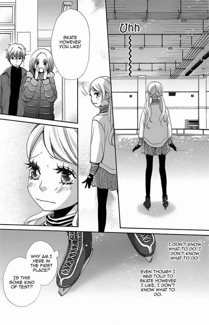 Koori no Joou Chapter 2 7